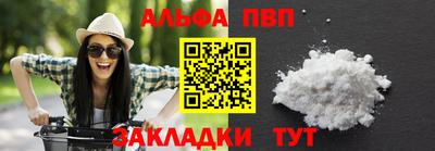 тгк Новокубанск