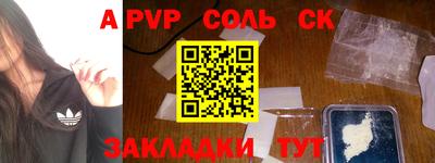 тгк Новокубанск