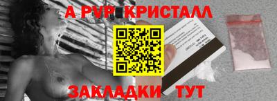 каннабис Новодвинск