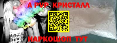 тгк Новокубанск