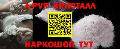 кокс Новозыбков