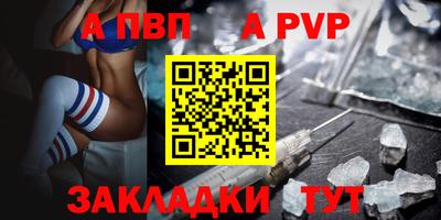 тгк Новокубанск