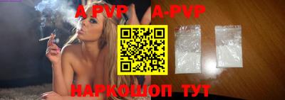 кокс Новозыбков
