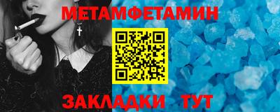 тгк Новокубанск
