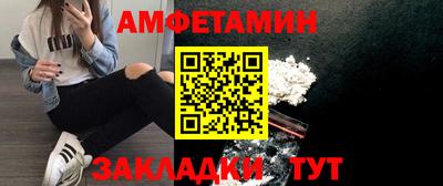 кокс Новозыбков