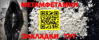 тгк Новокубанск