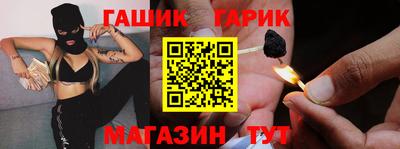 тгк Новокубанск