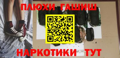 тгк Новокубанск