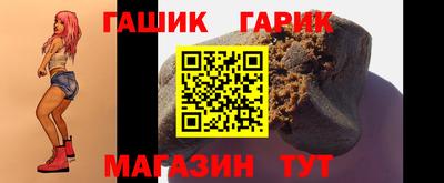 тгк Новокубанск