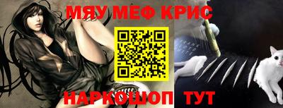 кокс Новозыбков