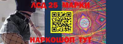 тгк Новокубанск
