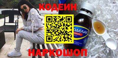 каннабис Новодвинск