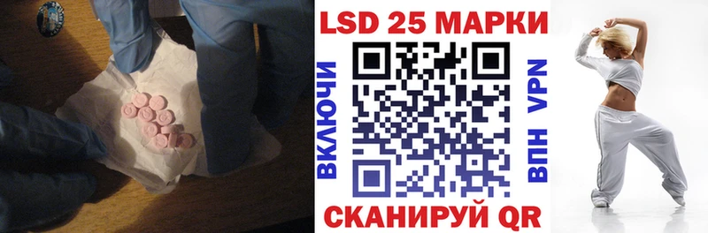 LSD-25 экстази ecstasy  сколько стоит  shop клад  Самара 