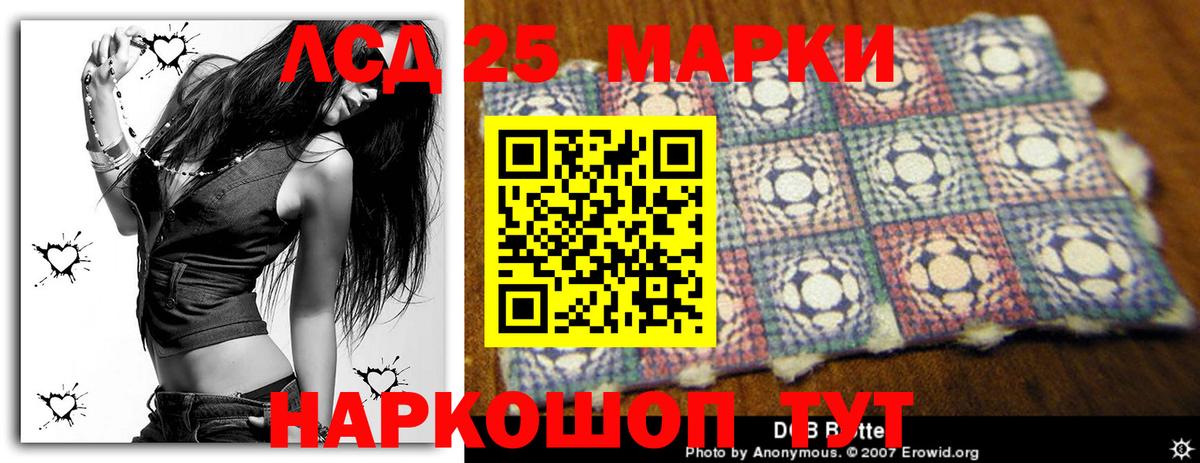 ЛСД экстази кислота Самара