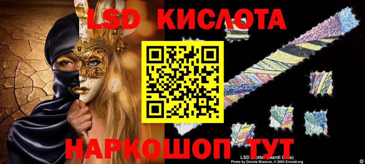 Самара  LSD-25 экстази  Вход с VPN  ЛСД экстази кислота  LSD-25 экстази кислота 