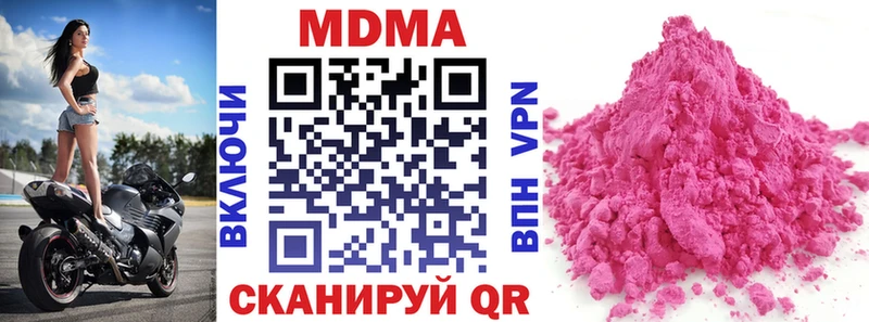 MDMA кристаллы  Самара 
