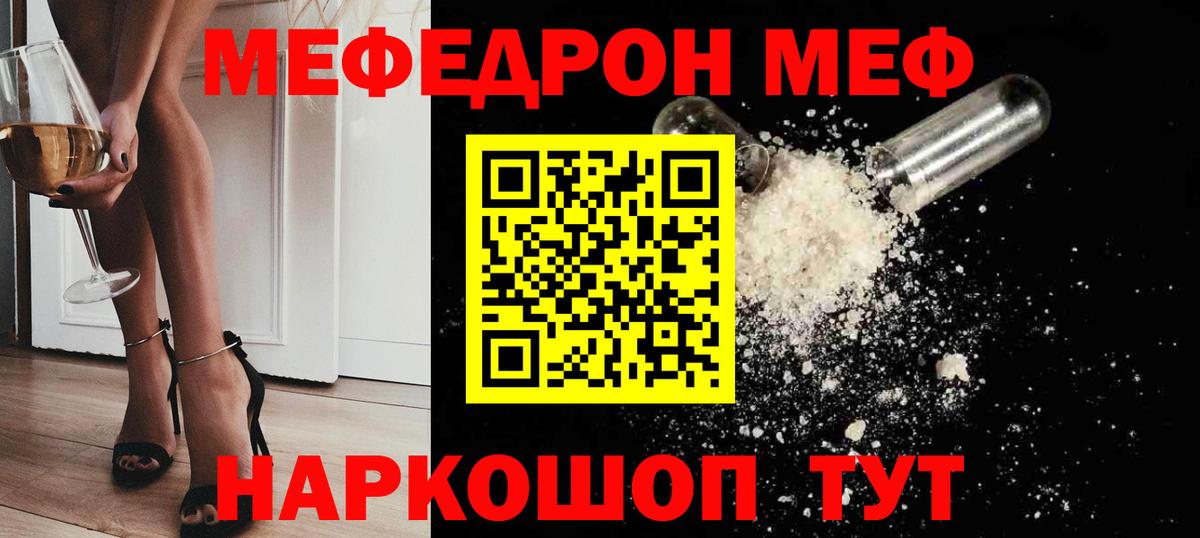 Самара  ГАШ  Cocaine  Alpha PVP СОЛЬ   Вход с VPN  Мефедрон  