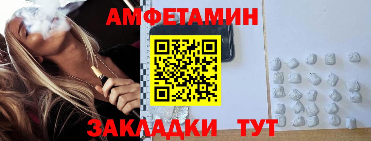 Первитин винт  Первитин винт  Вход с VPN  Самара 