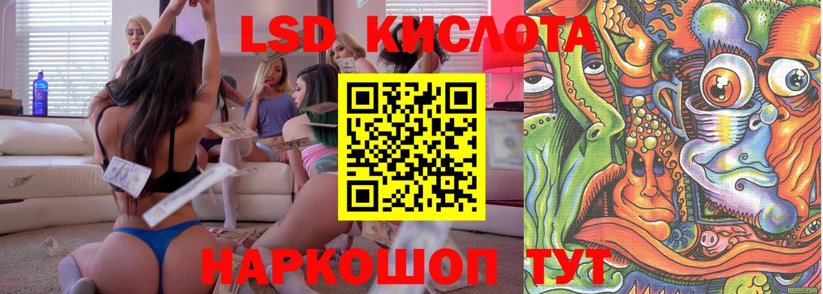 Марки 25I-NBOMe 1,5мг  Марки 25I-NBOMe  Самара  Вход с VPN 