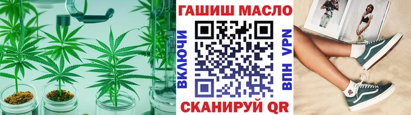 что такое наркотик KRAKEN зеркало ТГК THC oil Самара