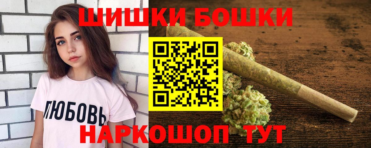 Шишки марихуана марихуана Самара