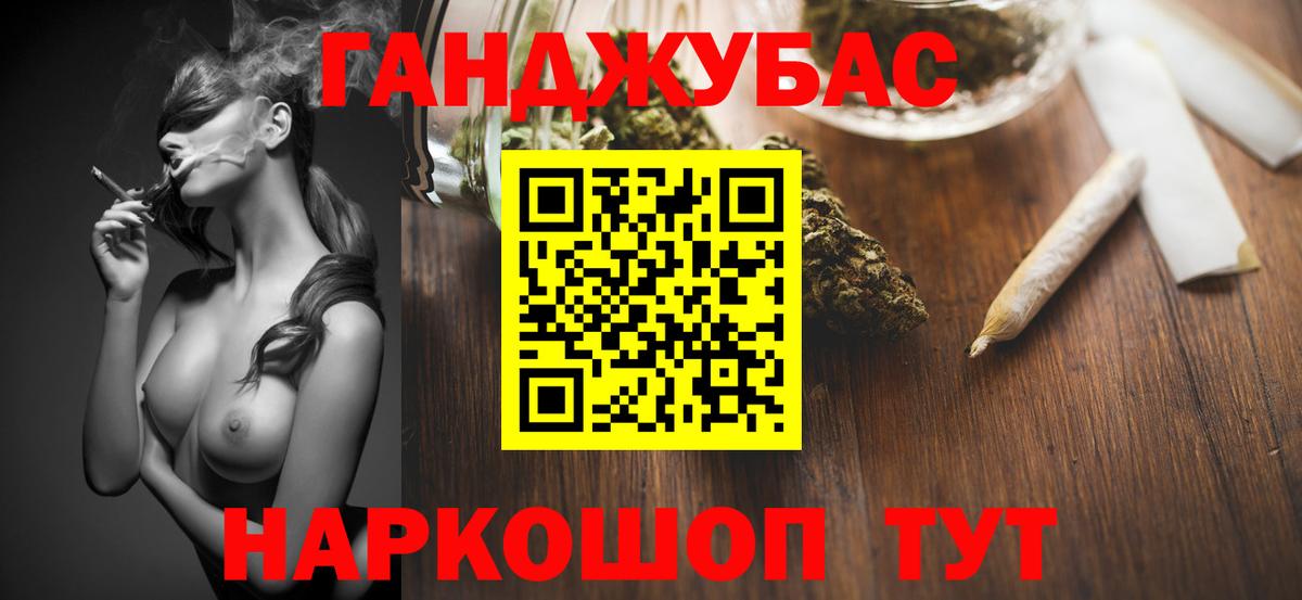 Самара  Бошки Шишки гибрид  Вход с VPN  Каннабис гибрид  Бошки Шишки планчик 